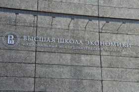Студенты-востоковеды Вышки отправятся на годовую стажировку в Китай. Фото: Анна Быкова, «Вечерняя Москва»