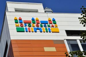 Врачи Морозовской больницы первыми в России применила инновационный метод лечения рака. Фото: Анна Быкова, «Вечерняя Москва»