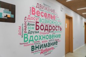 На несколько мероприятий пригласили в ЦМД «Замоскворечье». Фото: Ксения Догонашева, «Вечерняя Москва»