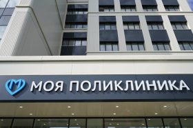 Новые ГПЗУ для объектов здравоохранения оформили в районе Замоскворечье. Фото: Анна Быкова, «Вечерняя Москва»