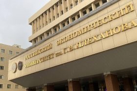 РЭУ вошел в рейтинг Альянса в сфере искусственного интеллекта. Фото: Анна Быкова, «Вечерняя Москва»
