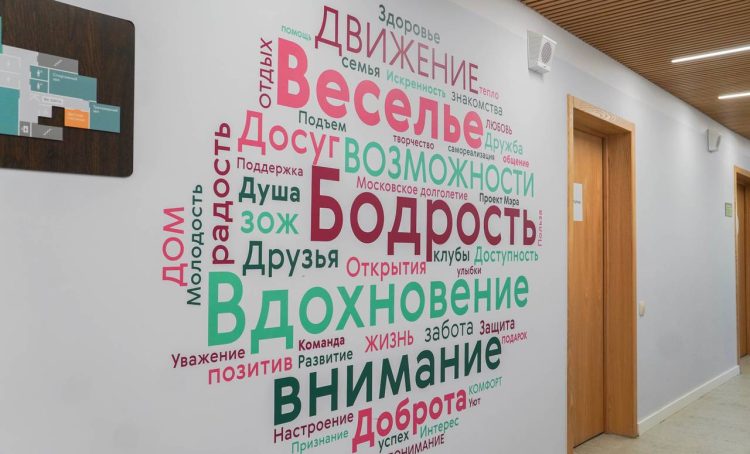 Участники «Московского долголетия» посетят культурные экскурсии. Фото: Ксения Догонашева, «Вечерняя Москва»