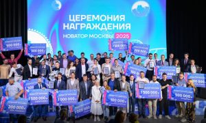 Студенты МГПУ стали призерами столичного конкурса. Фото: сайт Московского городского педагогического университета