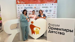 Педагоги школы №518 присоединились к форуму «Ориентиры детства 5.0». Фото: Telegram-канал школы №518
