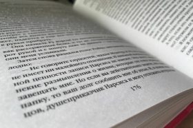 Лекция о Ясоне Бадридзе пройдет в «Научке». Фото: Татьяна Петрыкина, «Вечерняя Москва»