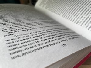 Лекция о Ясоне Бадридзе пройдет в «Научке». Фото: Татьяна Петрыкина, «Вечерняя Москва»