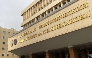 Направления вузовской науки представила эксперт РЭУ. Фото: Анна Быкова, «Вечерняя Москва»