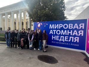«Мировая атомная неделя»: студенты КМБ №4 стали гостями форума. Фото: страница КМБ №4 в социальных сетях