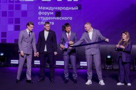 Церемония открытия форума «Буря» стоялось в РЭУ имени Георгия Плеханова. Фото: сайт Российского государственного университета имени Георгия Плеханова