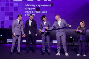 Церемония открытия форума «Буря» состоялась в РЭУ имени Георгия Плеханова. Фото: сайт РЭУ имени Георгия Плеханова