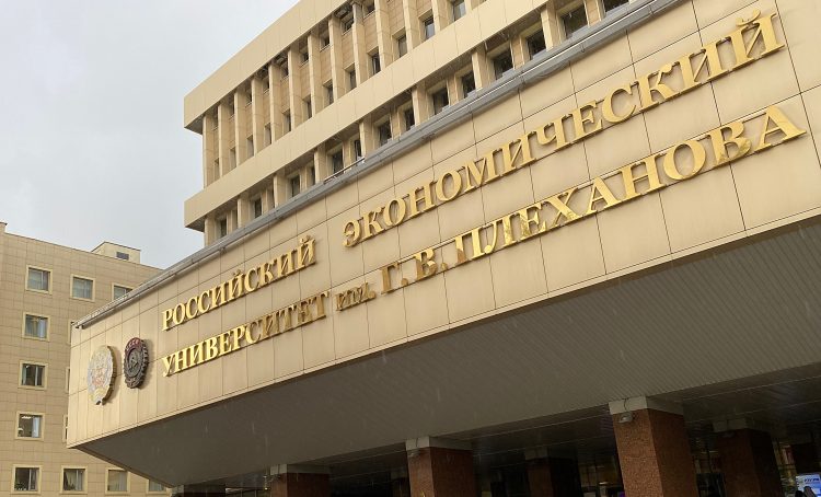 Цифровой курс создали сотрудники Плехановского университета. Фото: Анна Быкова, «Вечерняя Москва»