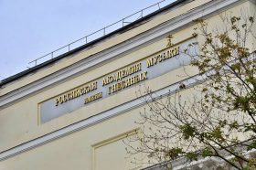 Первая выпускница новой магистерской программы РАМ имени Гнесиных стала лауреатом ArtMasters. Фото: Анна Быкова, «Вечерняя Москва»