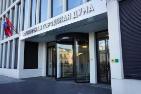 Депутаты МГД приняли социально ориентированный бюджет столицы на 2026-2028 годы. Фото: Анна Быкова, «Вечерняя Москва»