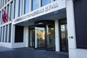 Депутаты МГД приняли социально ориентированный бюджет столицы на 2026-2028 годы. Фото: Анна Быкова, «Вечерняя Москва»