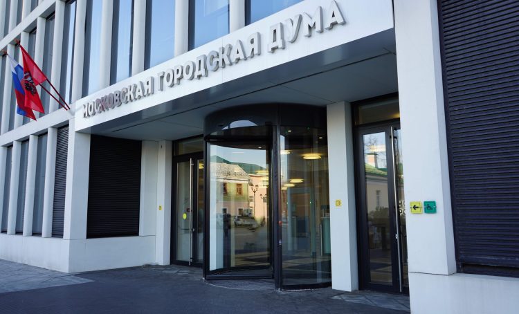 Депутаты МГД приняли социально ориентированный бюджет столицы на 2026-2028 годы. Фото: Анна Быкова, «Вечерняя Москва»