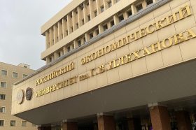 Школьников из регионов познакомили с программами Высшей школы менеджмента в «Плешке». Фото: Анна Быкова, «Вечерняя Москва»