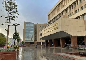 Итоги всероссийской конференции по устойчивому развитию и экономической безопасности подвели в РЭУ. Фото: Анна Быкова, «Вечерняя Москва»