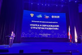 Преподаватели РЭУ имени Георгия Плеханова стали лауреатами престижной общенациональной премии. Фото: пресс-служба Плехановского института