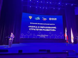 Преподаватели РЭУ имени Георгия Плеханова стали лауреатами престижной общенациональной премии. Фото: пресс-служба Плехановского института 