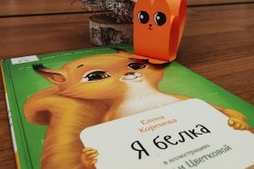 Встреча в книжном клубе «КотоЧтей»: мероприятие состоится в «Научке». Фото: официальная страница библиотеки в социальных сетях