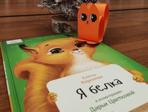 Встреча в книжном клубе «КотоЧтей»: мероприятие состоится в «Научке». Фото: официальная страница библиотеки в социальных сетях