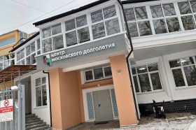 Музыкальное выступление состоится в ЦМД «Замоскворечье». Фото: Анна Быкова, «Вечерняя Москва»