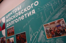 Спектакль о судьбе Робертино Лоретти пройдет в ЦМД Замоскворечье. Фото: Анна Быкова, «Вечерняя Москва»