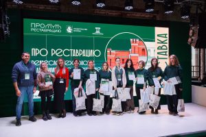 Фото: пресс-служба Департамента культурного наследия города Москвы