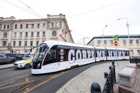 Тематический трамвай курсирует по району Замоскворечье. Фото: страница префектуры ЦАО в социальных сетях