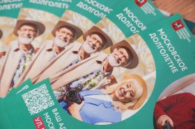 Поиграть в квиз можно будет в ЦМД «Замоскворечье». Фото: Ксения Догонашева, «Вечерняя Москва»