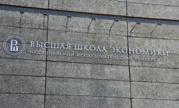 Сотрудники культурных учреждений Москвы приняли участие в подготовке издания Музейной лаборатории НИУ ВШЭ. Фото: Анна Быкова, «Вечерняя Москва»