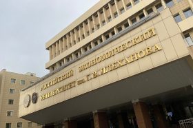 День открытых дверей состоится в РЭУ имени Георгия Плеханова. Фото: Анна Быкова, «Вечерняя Москва»