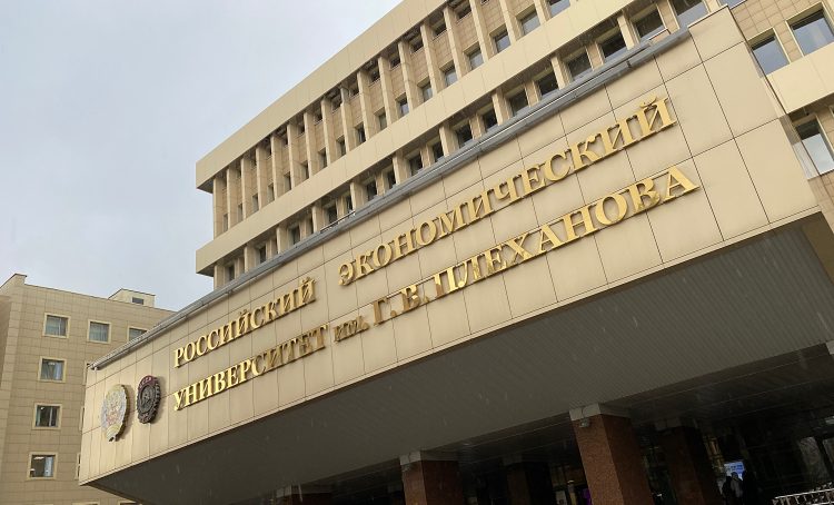 День открытых дверей состоится в РЭУ имени Георгия Плеханова. Фото: Анна Быкова, «Вечерняя Москва»